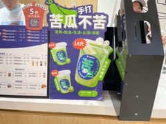 -炖物24章·顺时轻养茶(杭州大厦店)