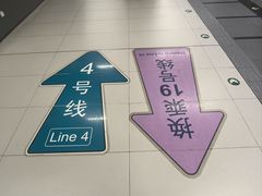 -平安里(地铁站)