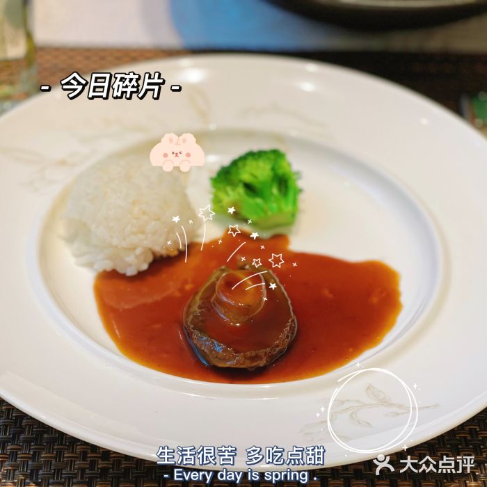 黛瓦里·花园飨宴图片
