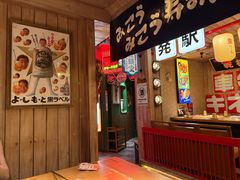 -MIKOMIKO和牛烧肉专门店(南门店)