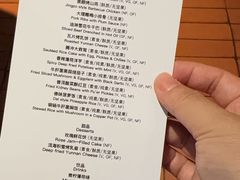-一坐一忘云南菜(三里屯店)