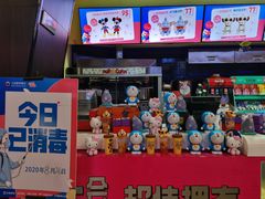 -自由人影城(大庆唐人中心店)