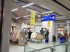 -BIGOFFS超级折扣(中街星汇广场店)