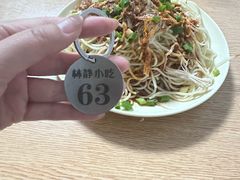 -林静小吃(复兴路店)
