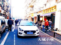 -惠源面包店(开禾路店)