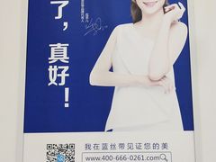 -蓝丝带产后恢复中心·催乳·通乳(南川万达店)