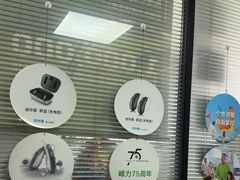 -宁耳听力助听器奥迪康峰力西门子斯达克(静安闸北店)