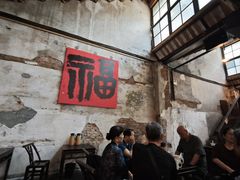 -東茅街茶馆