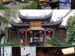 -天目湖山水园