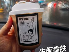 -Tomado绿色烘焙(大尧三路店)