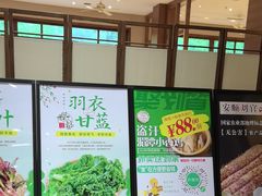 -黔蘑菇四季餐厅(观山湖店)