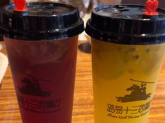 -路易十三西餐厅(西关新天地店)