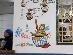 -丁丁猫重庆小面(徐州路店)