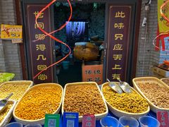 -茯茶镇