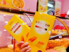 -御品轩(汉神购物广场店)