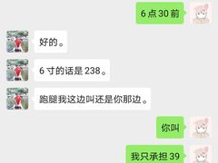 -MUSANG KING猫山王(龙湖杭州滨江天街店)