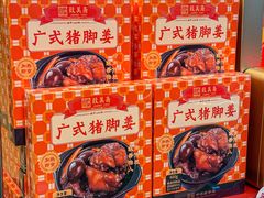 -良枫友信(陈家祠店)