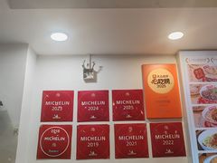 -竹园竹升面(西关总店)