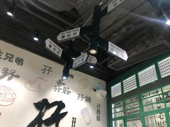 -孖记茶档·热腾茶餐(荔湾领展广场店)