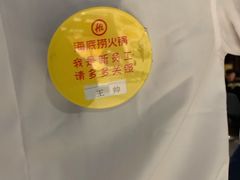 -海底捞火锅(万丰桥店)