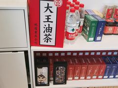 -大王油茶(二厂文创公园店)