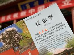 -南阳卧龙岗武侯祠