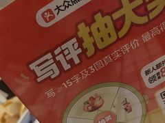 -山悦里 山野·鲜火锅(罗斯福广场店)