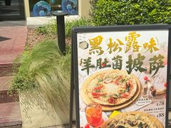 -Brut Eatery Wine Bar & Restaurant (建国东路店)
