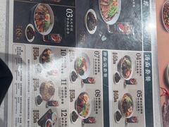 -康师傅私房牛肉面(申虹店)