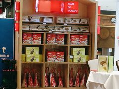 -眉州东坡(鸿坤店)