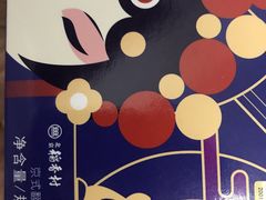 -北京稻香村(第三店)