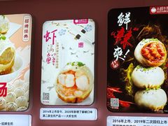 -小杨生煎(黄河路美食休闲街店)