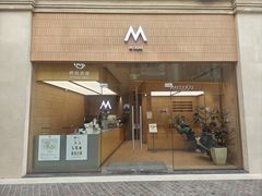 -M Stand(蓝色港湾店)