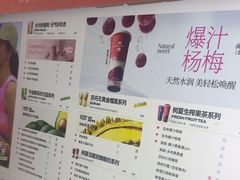 -树夏(金楠天街店)