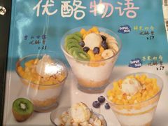 -满记甜品(金融街店)