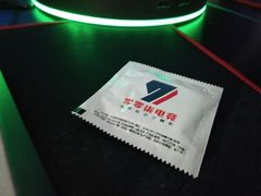 -ROG玩家国度电竞馆零零柒(凯马店)