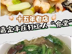 -振鼎鸡(丰庄路店)