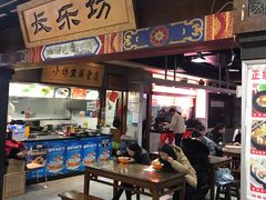门面-食上东新街美食街区(民乐新都会店)