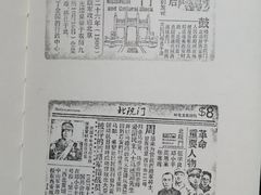 -西安化觉巷清真大寺