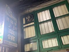 -勇猛子川菜馆(新军路店)