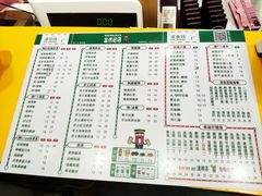 菜单-香港鸿记冰室
