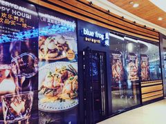 门面-bluefrog蓝蛙(皇庭广场店)