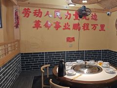 -铁锅年代(高新店)