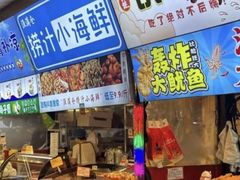 -大学城夜市
