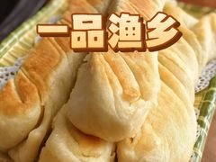 -一品渔乡·水库灶台鱼·乐享庭院