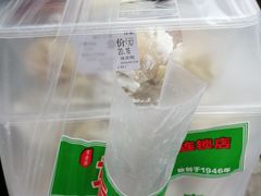 -袁记云饺(瞿溪路店)