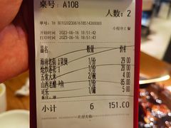 -九毛九西北菜(大东海店)