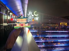 -长安酒肆(曲江店)