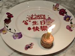 -遇外滩(BFC外滩金融中心店)