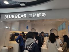 -兰熊鲜奶(西直门凯德mall店)